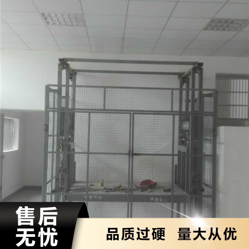 导轨式液压货梯厂家导轨式液压升降货梯厂家大厂家实力看得见