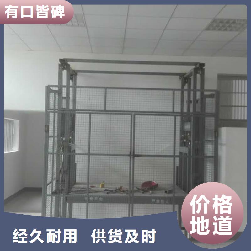 导轨式液压货梯厂家导轨式液压升降货梯厂家大厂家实力看得见