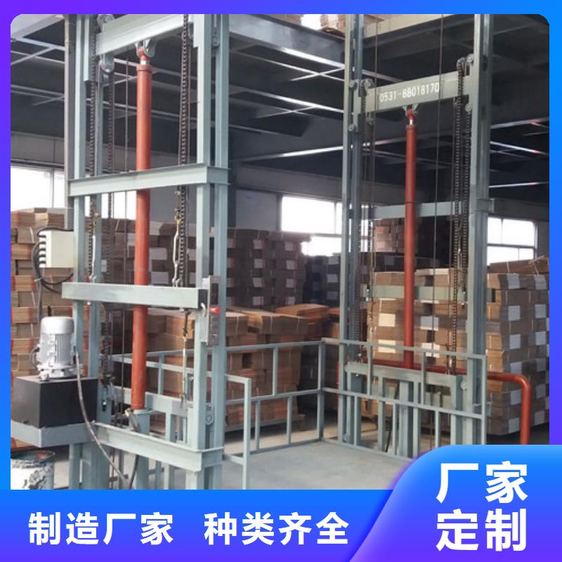 导轨式液压货梯厂家导轨式液压升降货梯厂家大厂家实力看得见