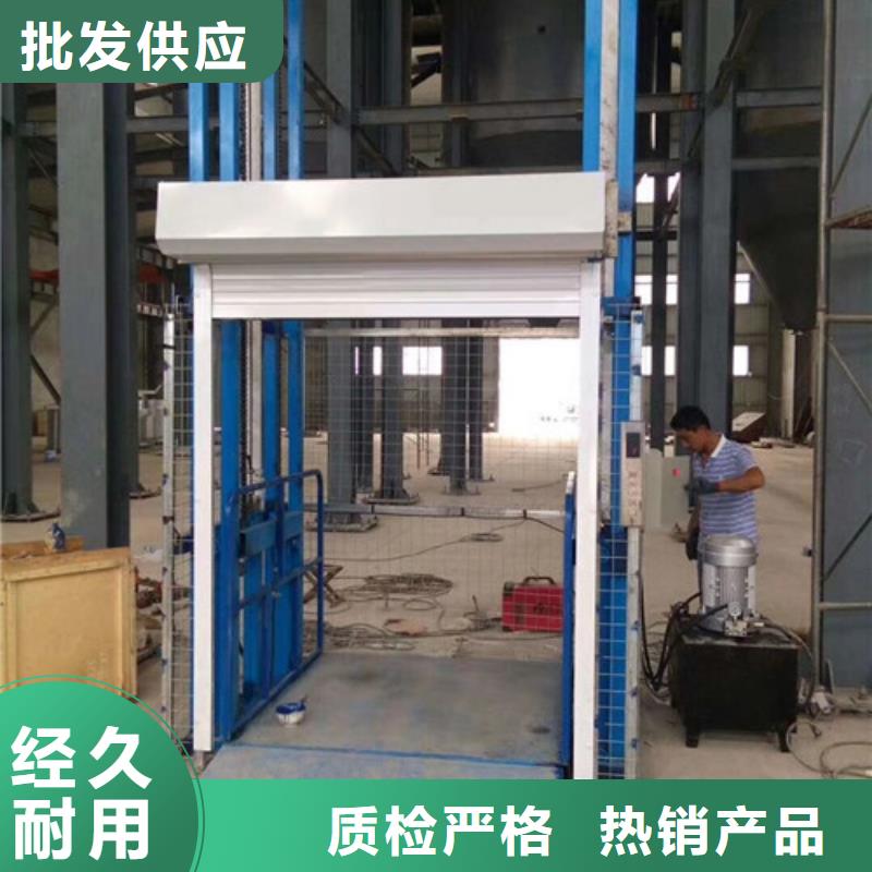 导轨式液压货梯厂家导轨式液压升降货梯厂家大厂家实力看得见
