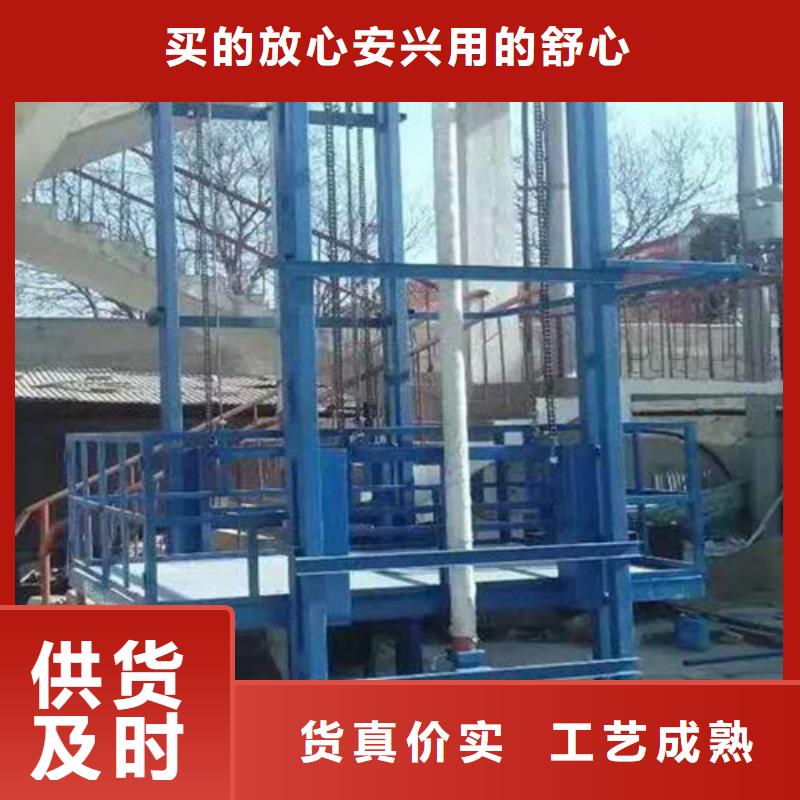 厂房货梯视频-厂房货梯-云南省临沧市云县|镇康|昭通|怒江|保山|红河|文山|西双版纳【此地】经销商