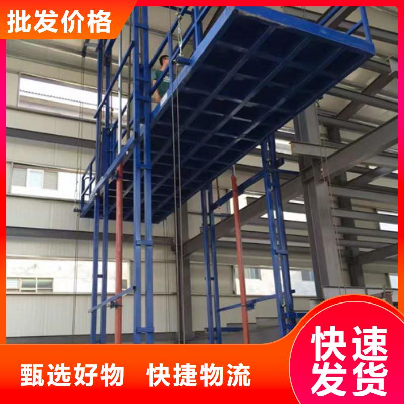 厂房货梯视频-厂房货梯-云南省临沧市云县|镇康|昭通|怒江|保山|红河|文山|西双版纳【此地】经销商