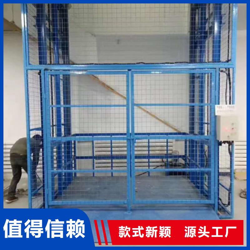 室内升降机-厂房货梯追求品质