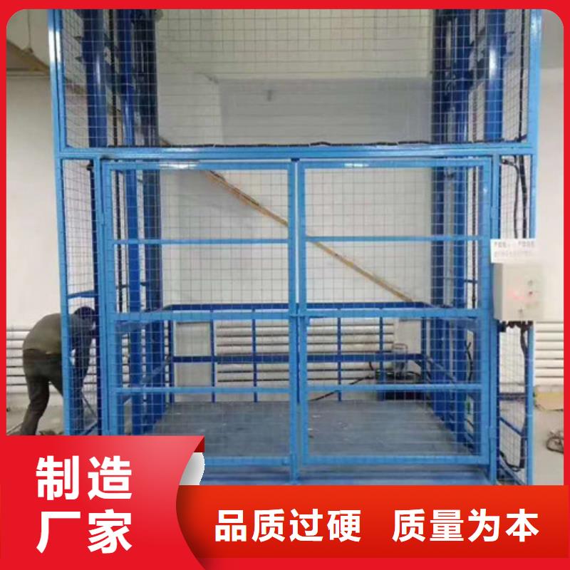 室内升降机-厂房货梯追求品质