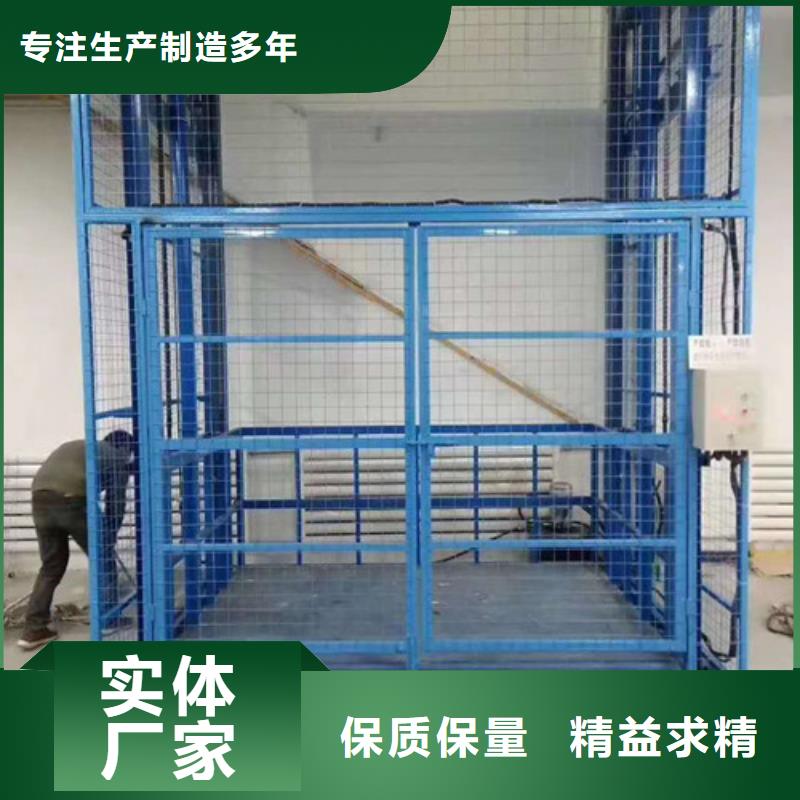 室内升降机导轨式液压升降货梯厂家加工定制