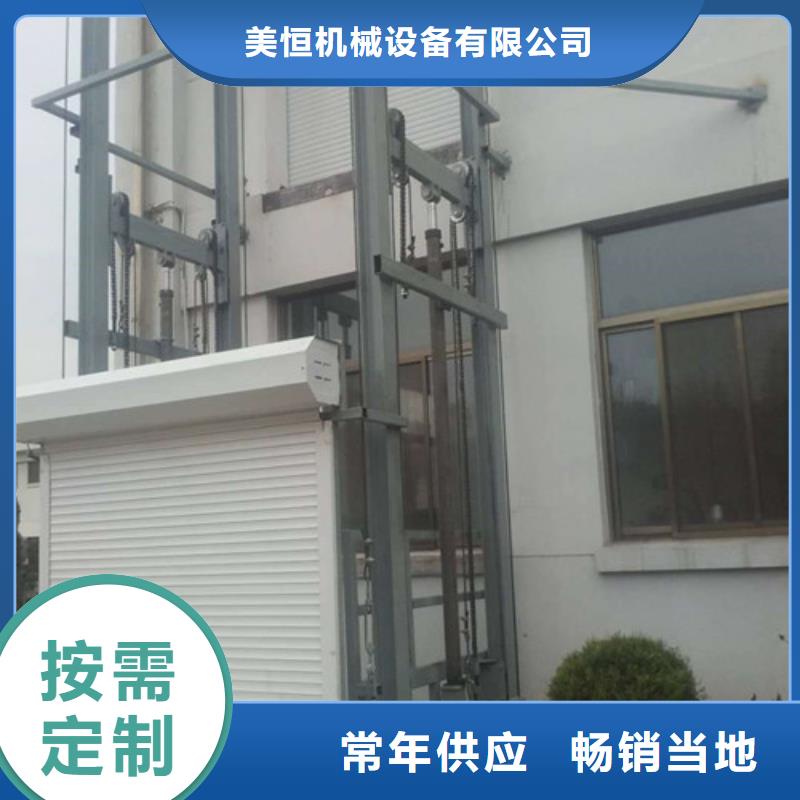 厂房货梯视频-永州市厂房货梯-周边可服务区域东安|道县|益阳|衡阳|湘西|怀化|岳阳|张家界|湘潭