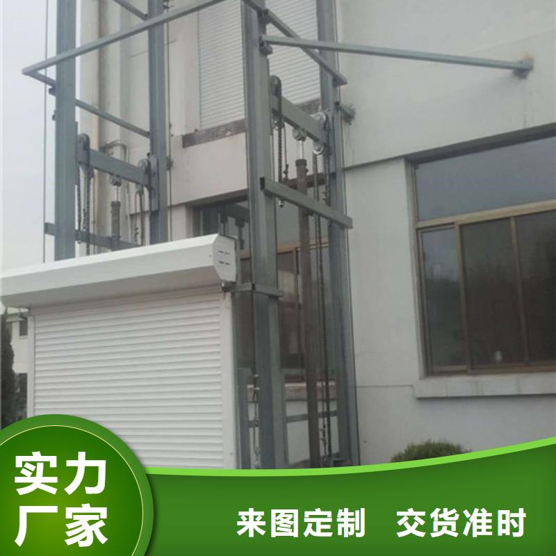 室内升降机导轨式液压升降货梯厂家加工定制