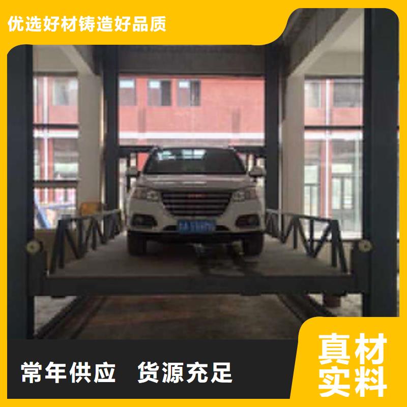 室内升降机导轨式液压升降货梯厂家加工定制