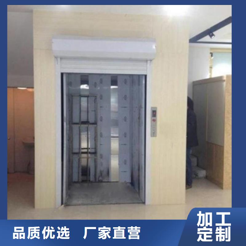 厂房货梯视频-永州市厂房货梯-周边可服务区域东安|道县|益阳|衡阳|湘西|怀化|岳阳|张家界|湘潭