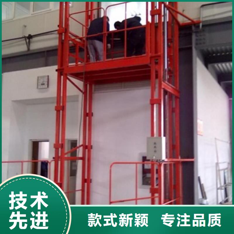 厂房货梯视频-厂房货梯-云南省临沧市云县|镇康|昭通|怒江|保山|红河|文山|西双版纳【此地】经销商