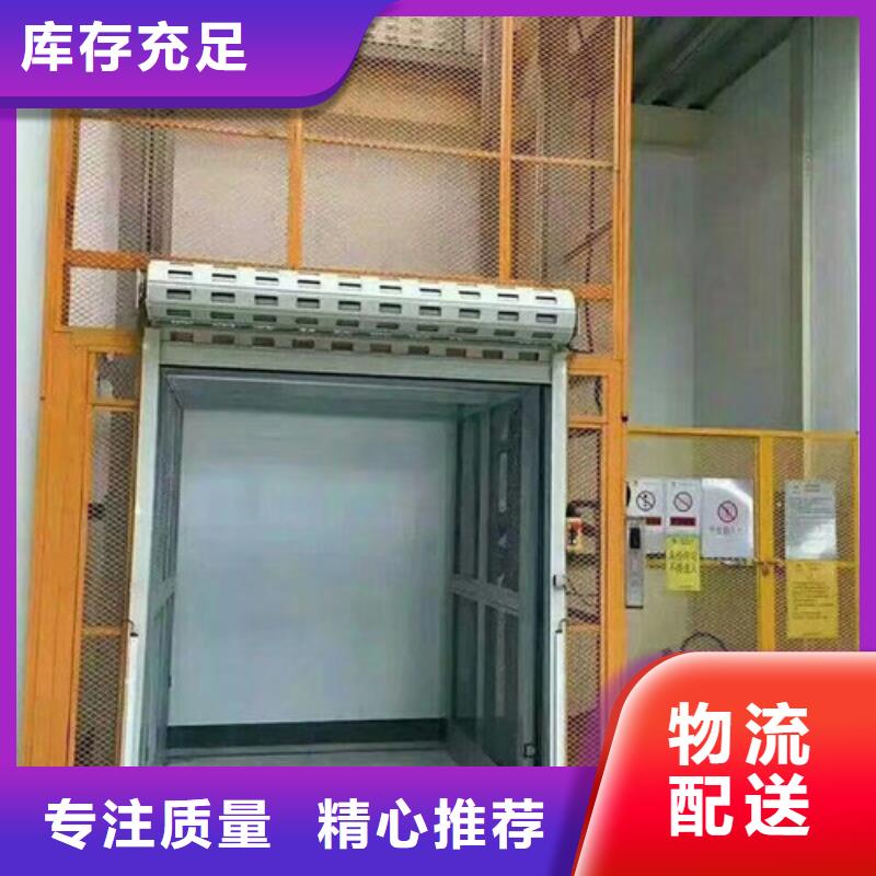 厂房货梯视频-厂房货梯-云南省临沧市云县|镇康|昭通|怒江|保山|红河|文山|西双版纳【此地】经销商