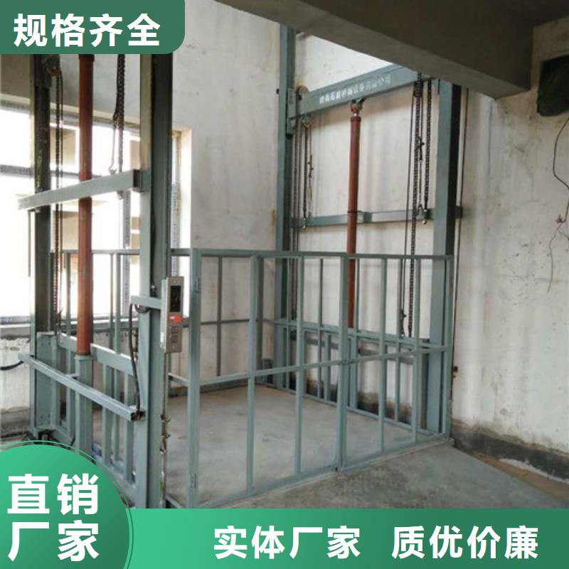 室内升降机-厂房货梯追求品质