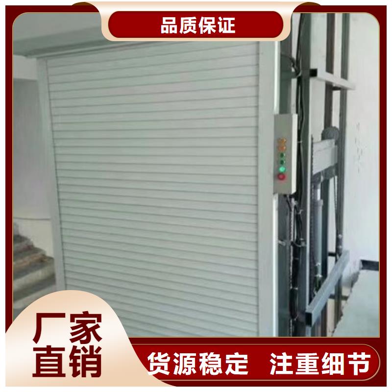 厂房货梯视频-厂房货梯-云南省临沧市云县|镇康|昭通|怒江|保山|红河|文山|西双版纳【此地】经销商