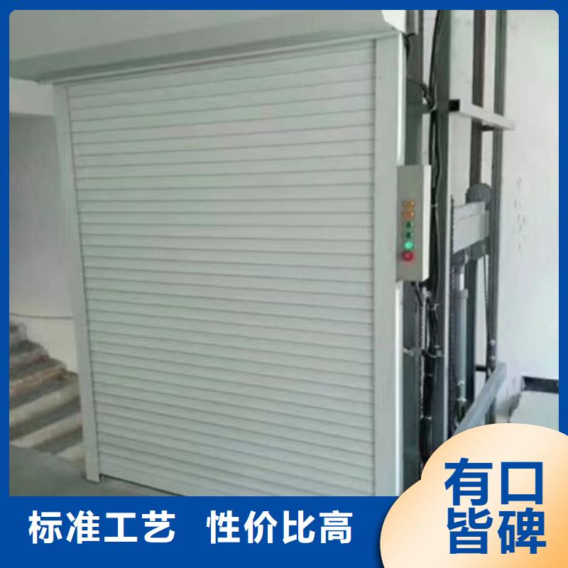 厂房货梯视频-永州市厂房货梯-周边可服务区域东安|道县|益阳|衡阳|湘西|怀化|岳阳|张家界|湘潭