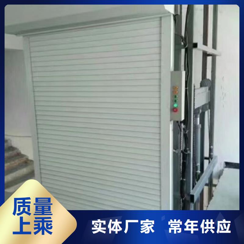 室内升降机导轨式液压升降货梯厂家加工定制