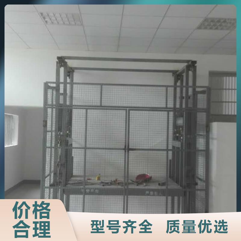 室内升降机-厂房货梯追求品质