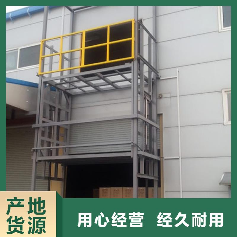 厂房货梯视频-永州市厂房货梯-周边可服务区域东安|道县|益阳|衡阳|湘西|怀化|岳阳|张家界|湘潭