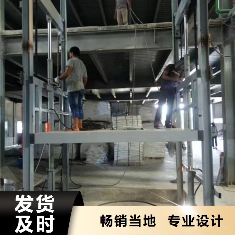 厂房货梯视频-厂房货梯-云南省临沧市云县|镇康|昭通|怒江|保山|红河|文山|西双版纳【此地】经销商