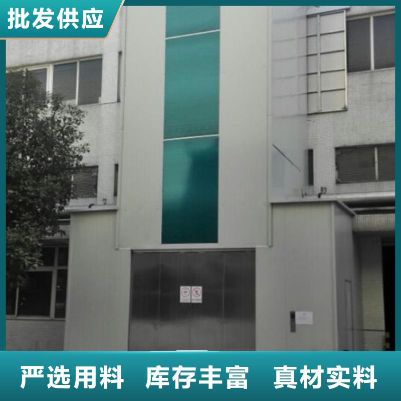 室内升降机工业升降机厂专注细节使用放心