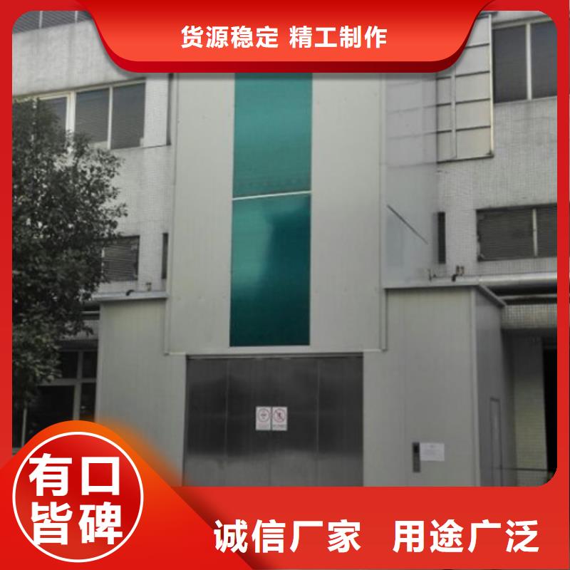 厂房货梯视频-永州市厂房货梯-周边可服务区域东安|道县|益阳|衡阳|湘西|怀化|岳阳|张家界|湘潭