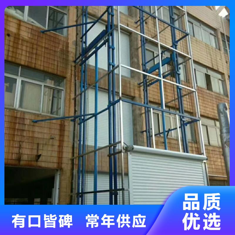 厂房货梯视频-永州市厂房货梯-周边可服务区域东安|道县|益阳|衡阳|湘西|怀化|岳阳|张家界|湘潭