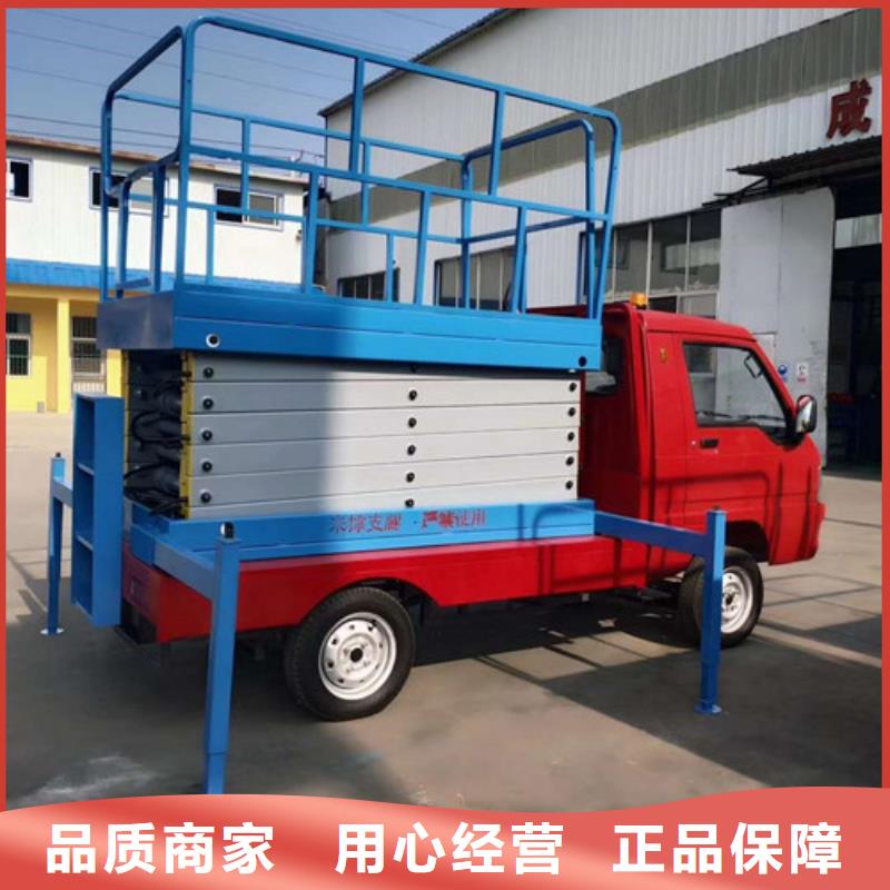 高空作业平台导轨式液压货梯品质有保障