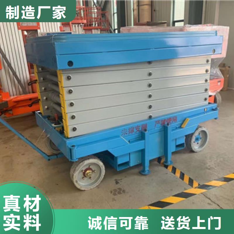 高空作业平台导轨式液压货梯品质有保障