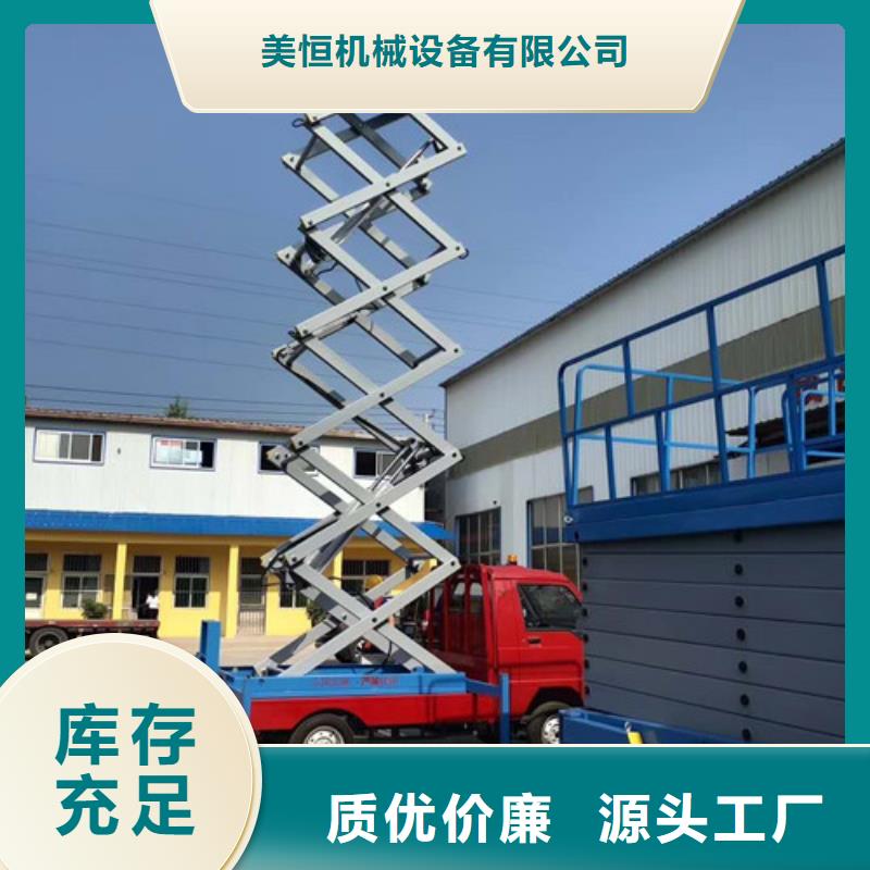 厂房货梯视频-乐亭|滦县|衡水|邯郸|保定|廊坊厂房货梯来图定制量大从优-强森美恒机械设备(唐山市分公司)