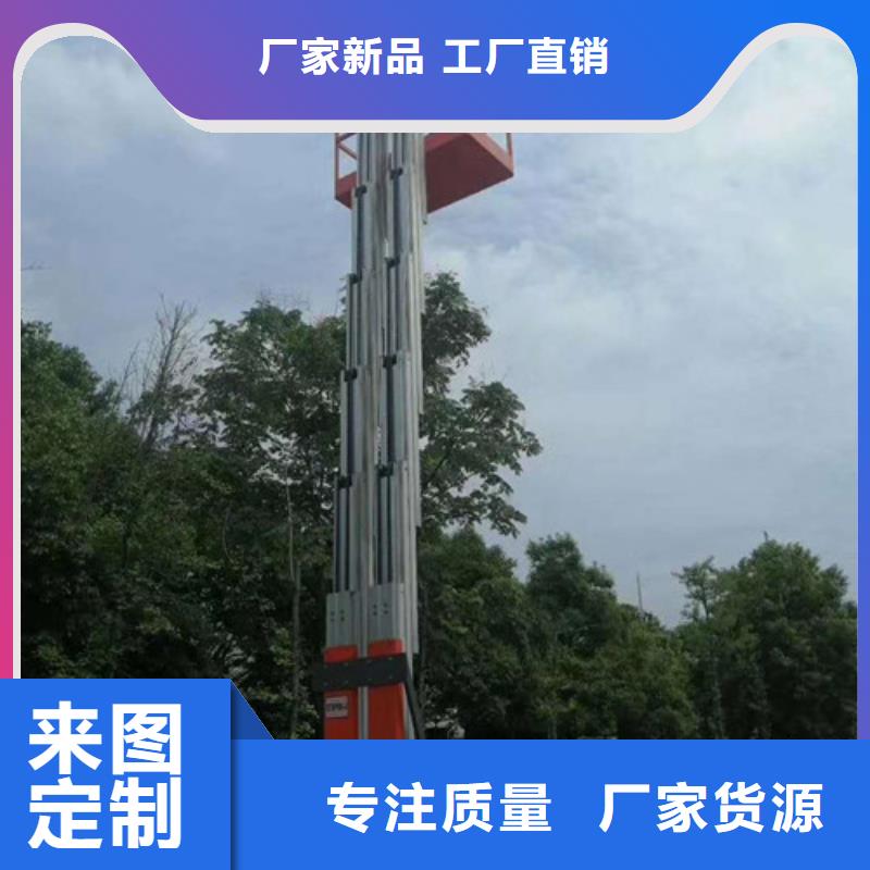 厂房货梯视频-乐亭|滦县|衡水|邯郸|保定|廊坊厂房货梯来图定制量大从优-强森美恒机械设备(唐山市分公司)