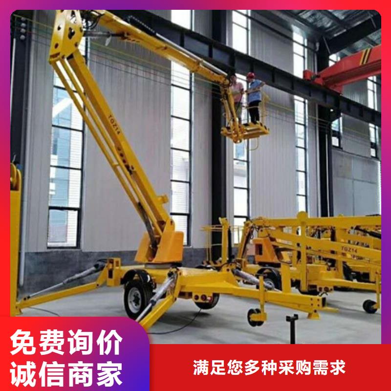 【高空作业平台】导轨式液压升降货梯厂家交货准时