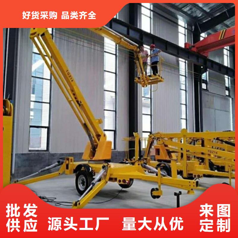 高空作业平台工业升降机厂按需定做