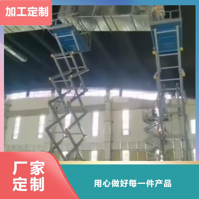 厂房货梯视频-乐亭|滦县|衡水|邯郸|保定|廊坊厂房货梯来图定制量大从优-强森美恒机械设备(唐山市分公司)