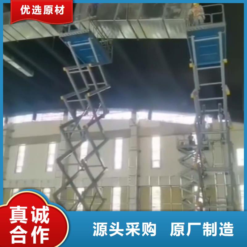 厂房货梯视频-乐亭|滦县|衡水|邯郸|保定|廊坊厂房货梯来图定制量大从优-强森美恒机械设备(唐山市分公司)