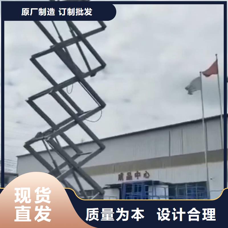 厂房货梯视频-乐亭|滦县|衡水|邯郸|保定|廊坊厂房货梯来图定制量大从优-强森美恒机械设备(唐山市分公司)