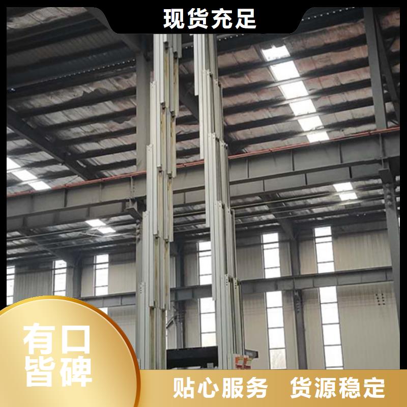 厂房货梯视频-厂房货梯|西藏山南市|曲松|隆子|阿里|林芝|日喀则|拉萨|那曲|昌都