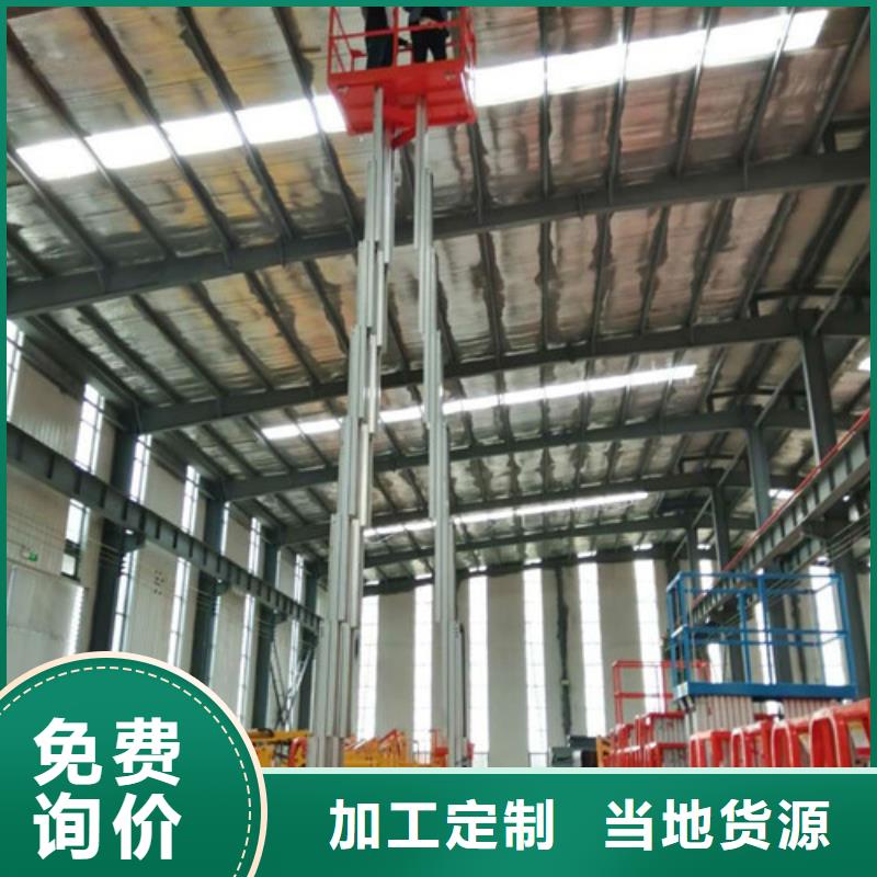 厂房货梯视频-栖霞|玄武|徐州|盐城|淮安|常州|扬州|宿迁|连云港强森美恒厂房货梯_ 强森美恒机械设备(南京市分公司)