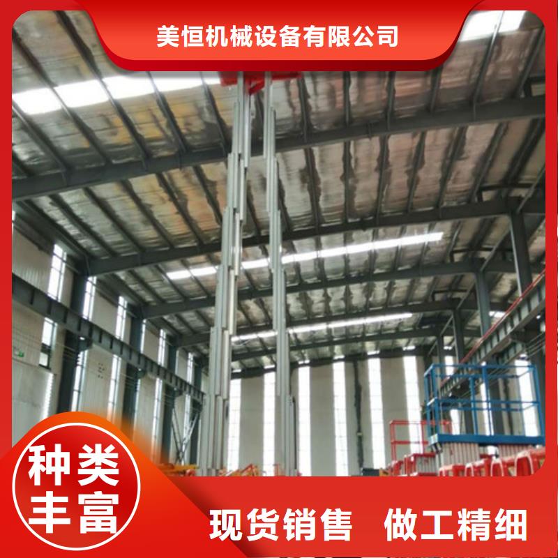 铝合金升降机-导轨式液压货梯专业厂家
