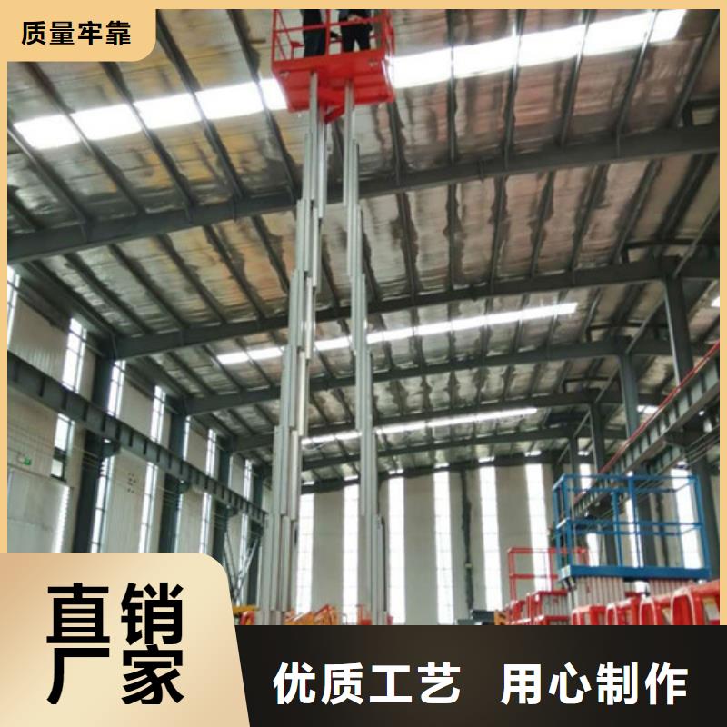 厂房货梯视频-栖霞|玄武|徐州|盐城|淮安|常州|扬州|宿迁|连云港强森美恒厂房货梯_ 强森美恒机械设备(南京市分公司)