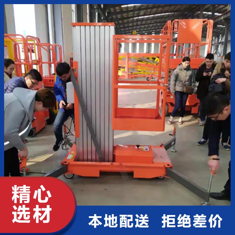 铝合金升降机_工业升降机海量库存