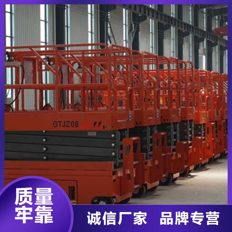 全自行升降机,固定式升降平台品质无所畏惧