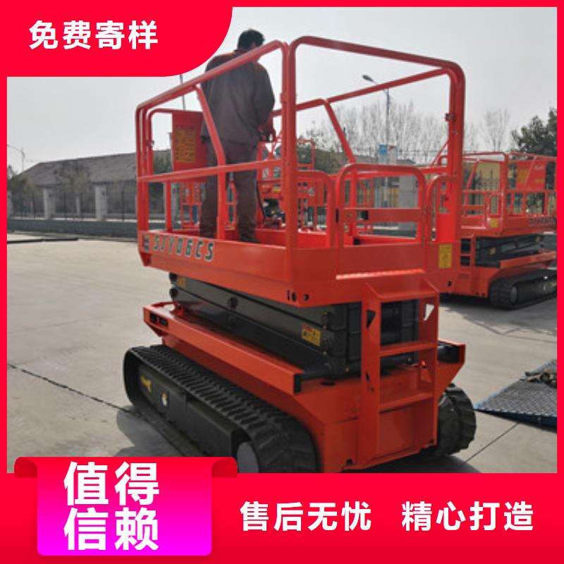 全自行升降机,固定式升降平台品质无所畏惧