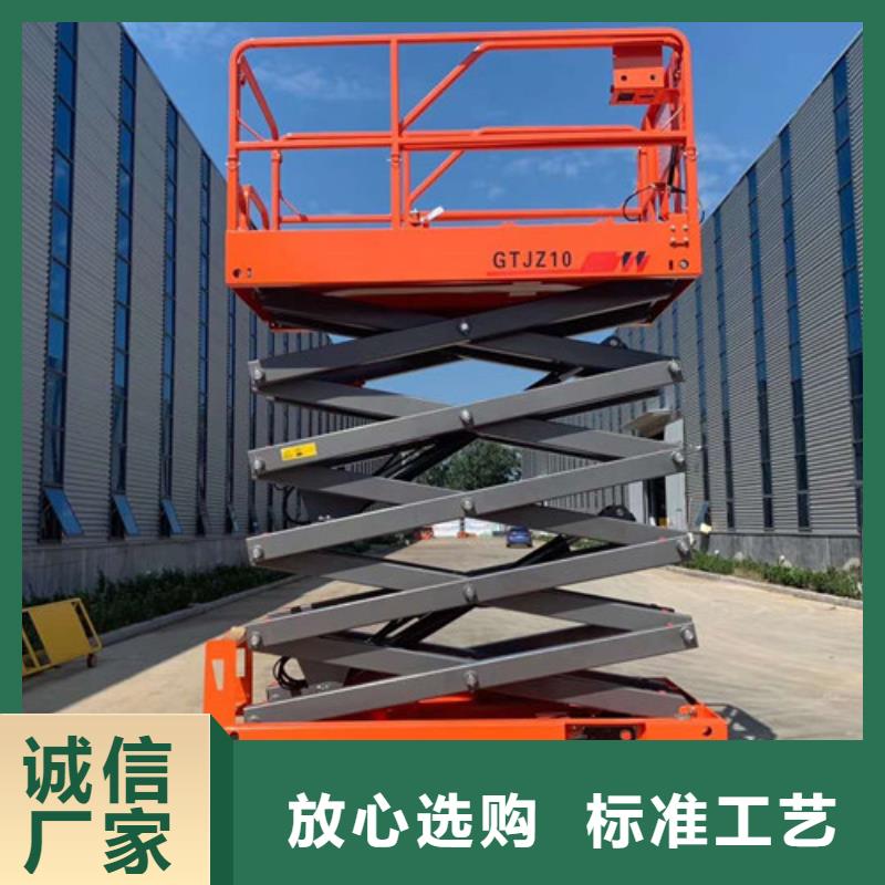 全自行升降机,固定式升降平台品质无所畏惧
