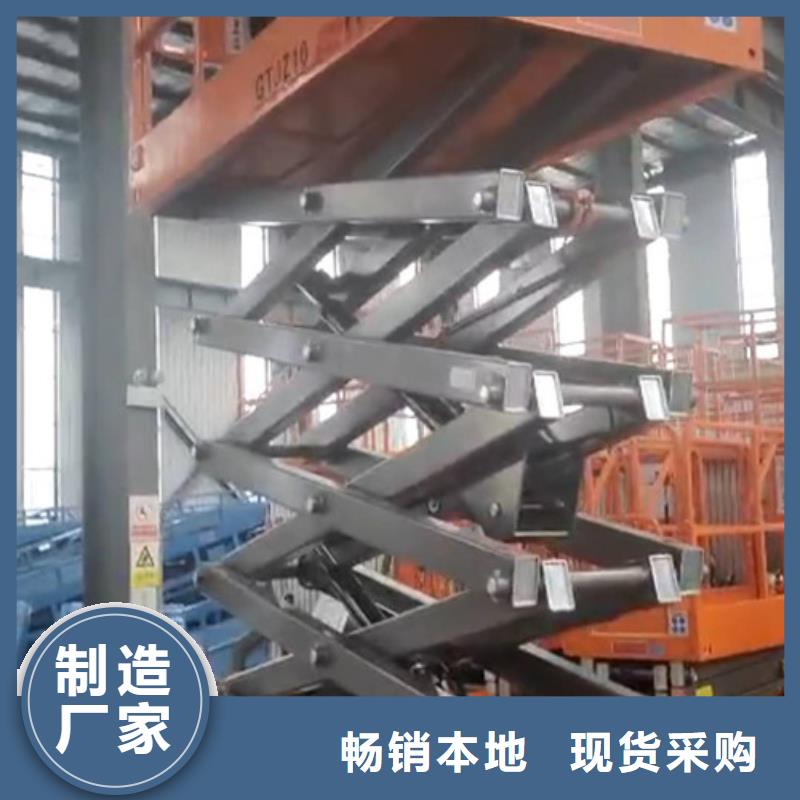 全自行升降机,固定式升降平台品质无所畏惧