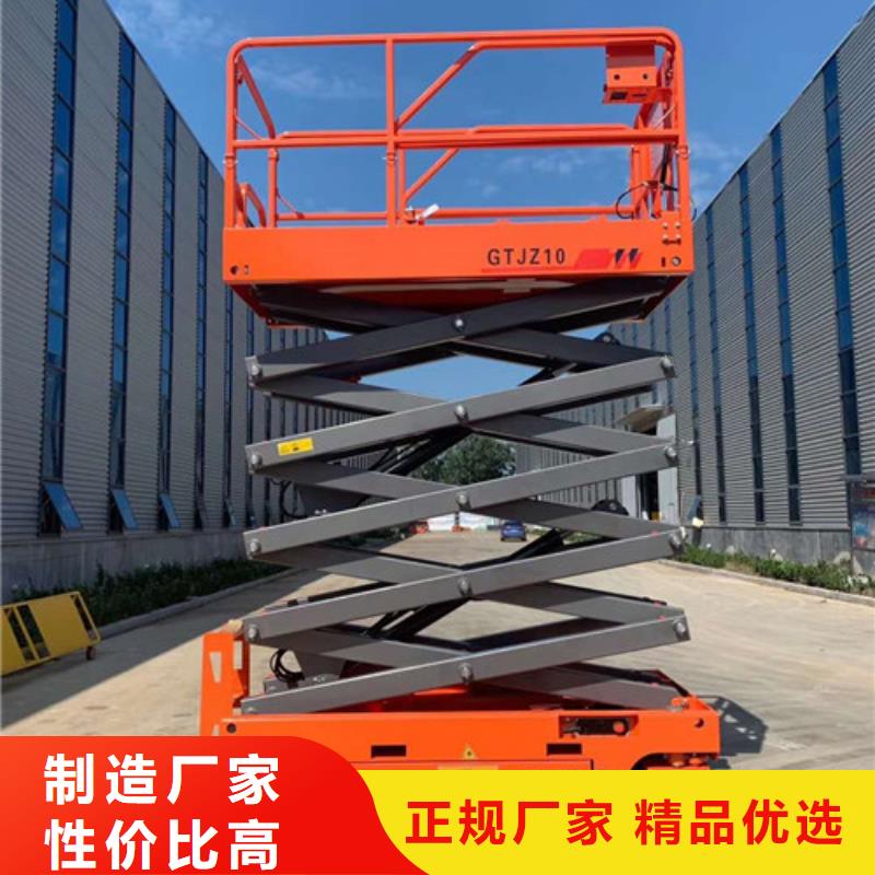 全自行升降机,固定式升降平台品质无所畏惧