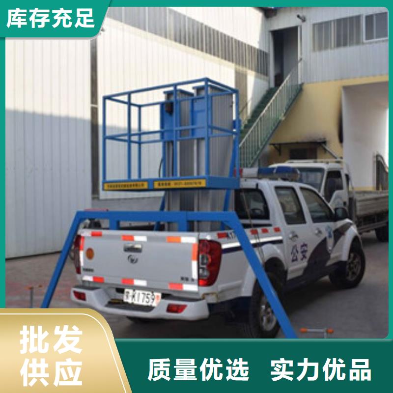 厂房货梯视频-爱民|穆棱|齐齐哈尔|鹤岗|绥化|大庆|佳木斯强森美恒厂房货梯_ 强森美恒机械设备(牡丹江市分公司)