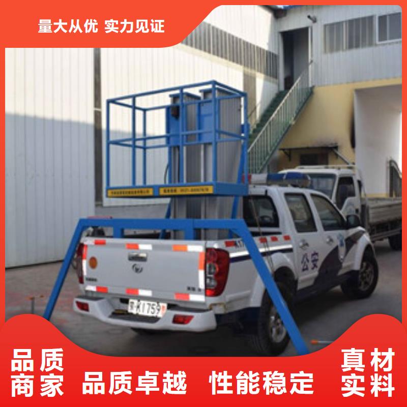 厂房货梯视频-爱民|穆棱|齐齐哈尔|鹤岗|绥化|大庆|佳木斯强森美恒厂房货梯_ 强森美恒机械设备(牡丹江市分公司)