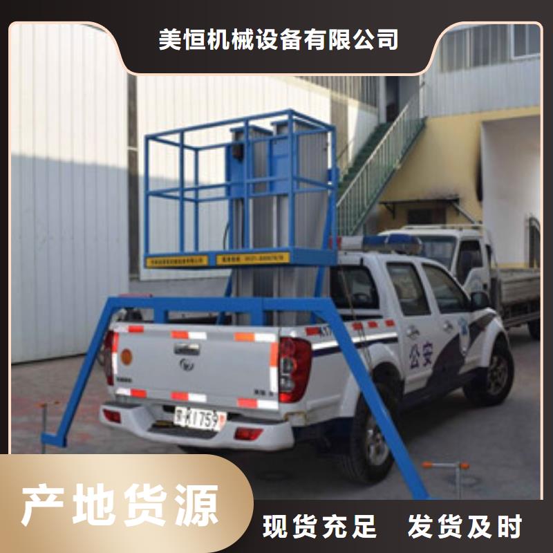 厂房货梯视频-爱民|穆棱|齐齐哈尔|鹤岗|绥化|大庆|佳木斯强森美恒厂房货梯_ 强森美恒机械设备(牡丹江市分公司)