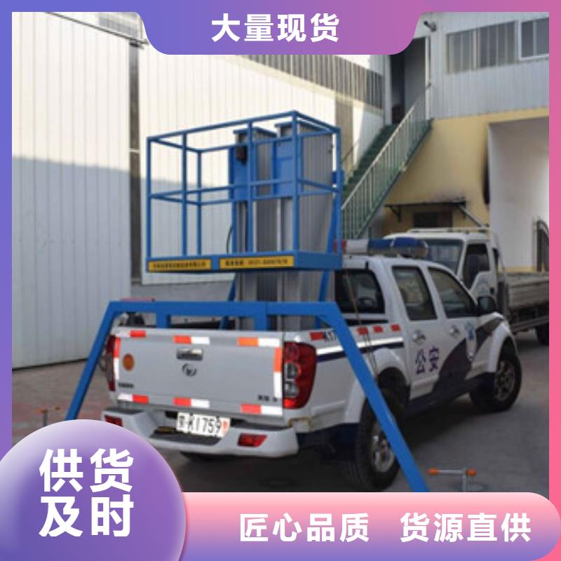 厂房货梯视频-爱民|穆棱|齐齐哈尔|鹤岗|绥化|大庆|佳木斯强森美恒厂房货梯_ 强森美恒机械设备(牡丹江市分公司)