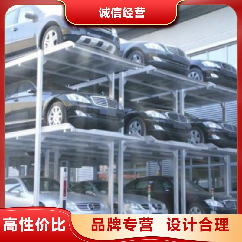 【立体车库升降平台您想要的我们都有】