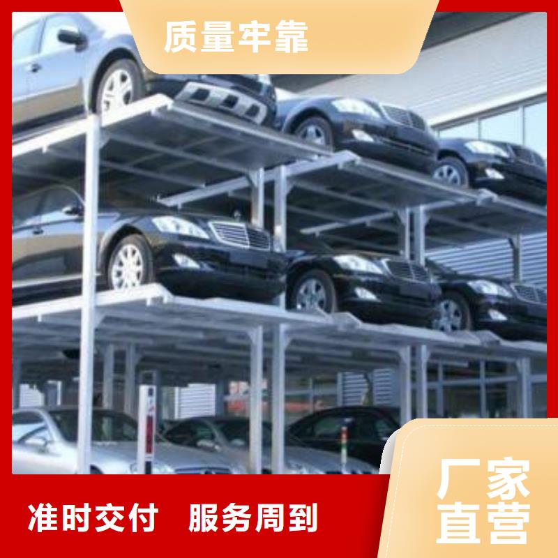 【立体车库高空作业平台按需设计】